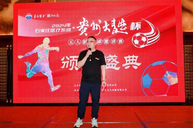 金年会即时比分中心-足球篮球热门赛事APP展示图
